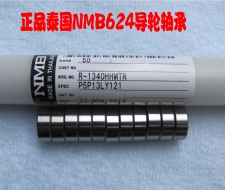 BẠC ĐẠN R-1340HHMTR