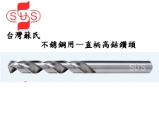 MŨI KHOAN INOX